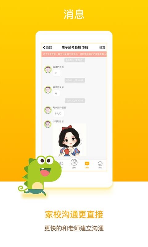 ɶ԰ҳֻapp-ɶ԰ҳ v6.0.9 ֻ