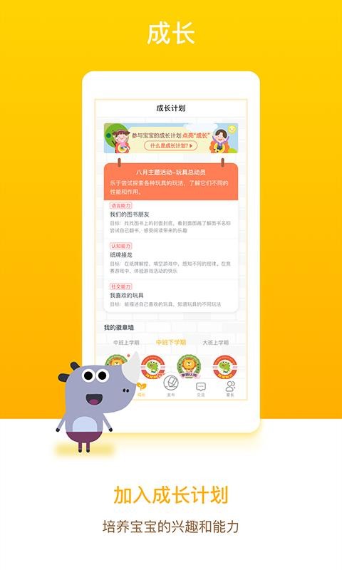 ɶ԰ҳֻapp-ɶ԰ҳ v6.0.9 ֻ