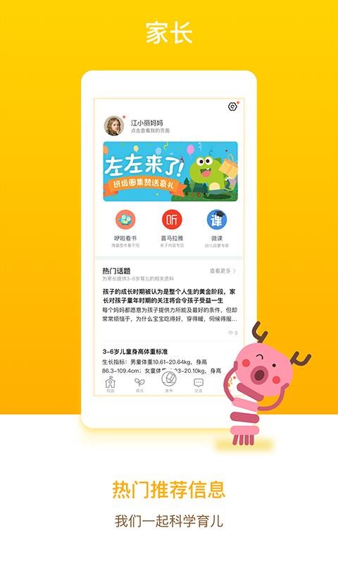 ɶ԰ҳֻapp-ɶ԰ҳ v6.0.9 ֻ