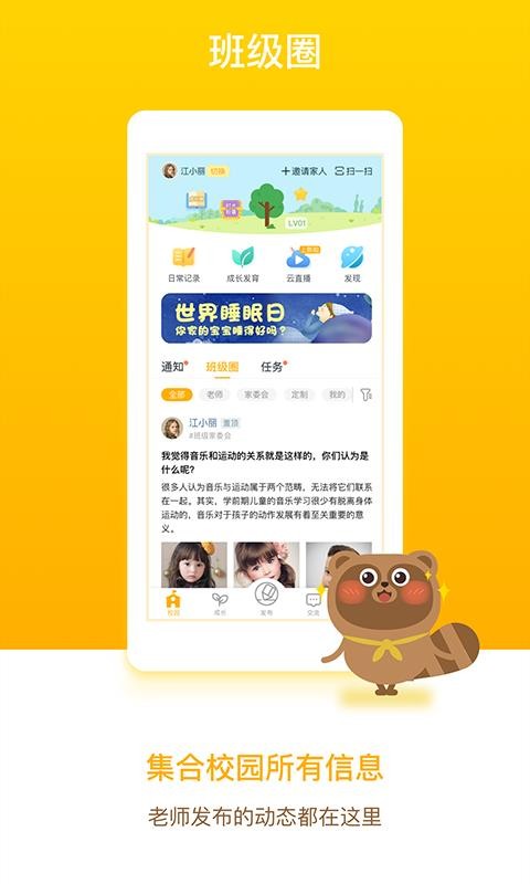ɶ԰ҳֻapp-ɶ԰ҳ v6.0.9 ֻ