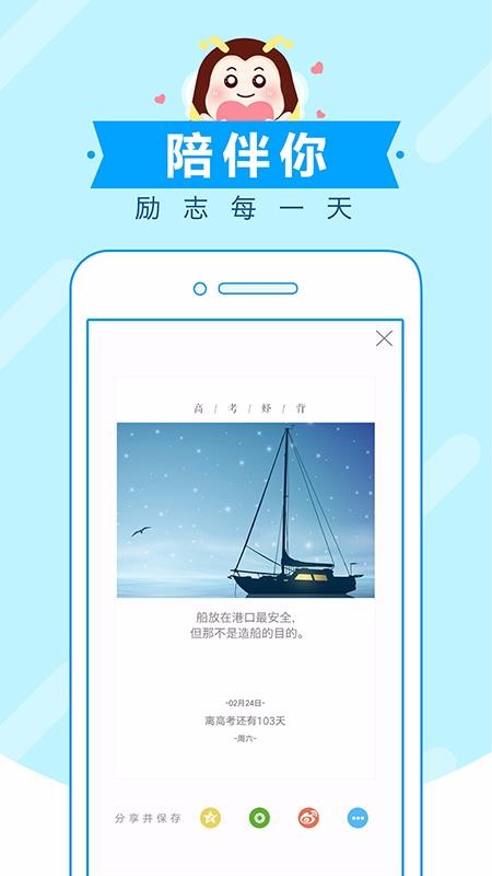 ߿䱳ֻapp-߿䱳 v7.0.16 ׿