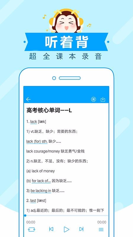 ߿䱳ֻapp-߿䱳 v7.0.16 ׿