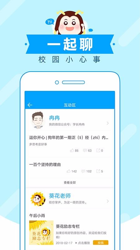 ߿䱳ֻapp-߿䱳 v7.0.16 ׿