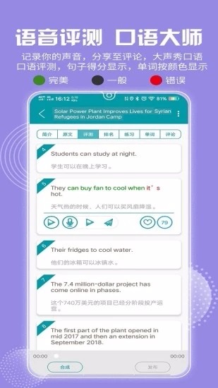 VOAӢֻapp-VOAӢ v4.1.8 ׿