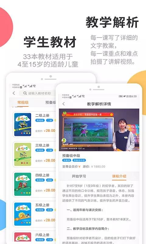 âСֻapp-âС v2.1.0 ֻ