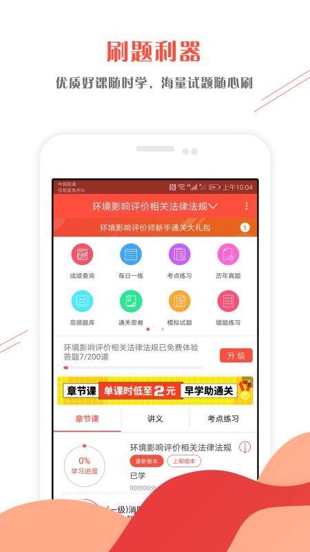 Ӱʦֻapp-Ӱʦ v4.60 ׿