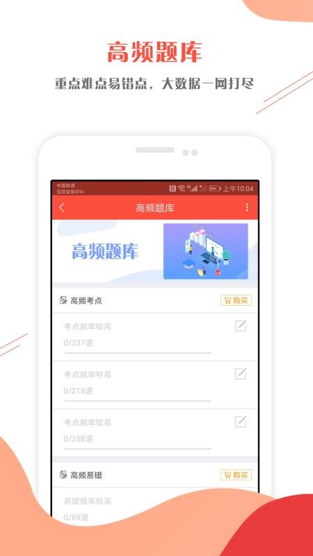 Ӱʦֻapp-Ӱʦ v4.60 ׿