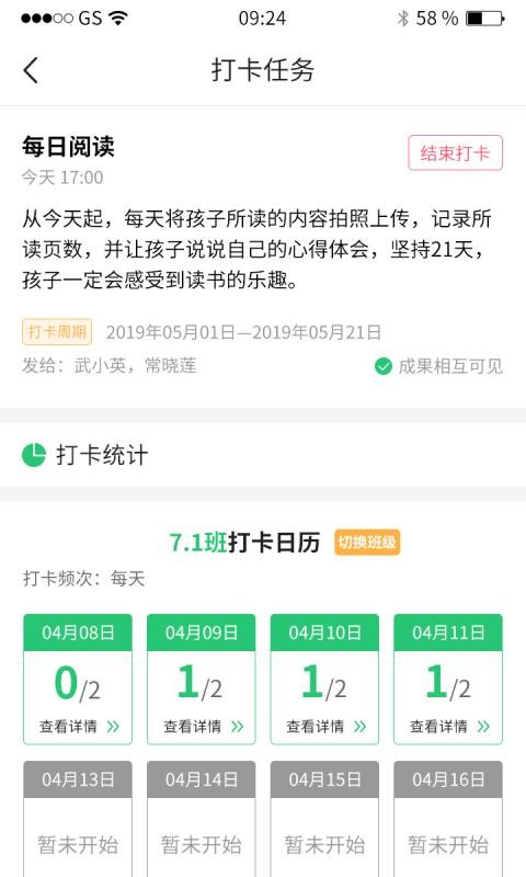 УѶֻͨapp-УѶͨ v9.2.1 ֻ