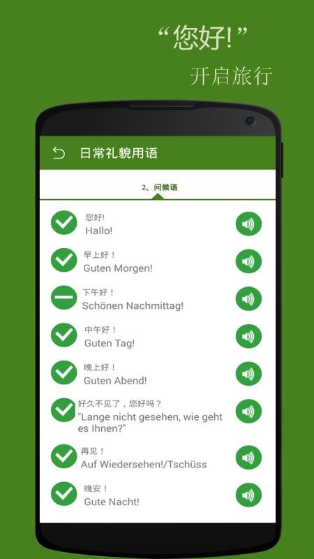 ֻapp- v2.4.4 ֻ