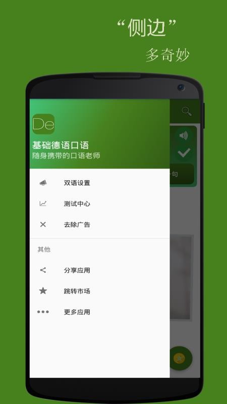 ֻapp- v2.4.4 ֻ