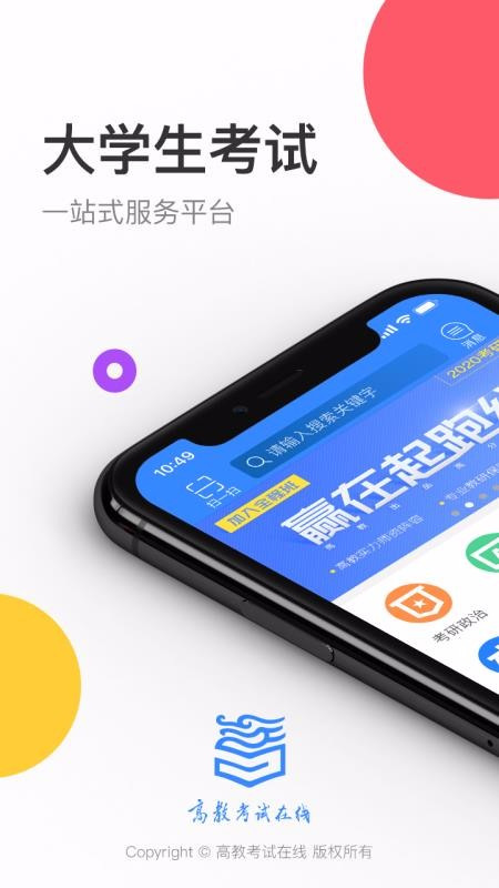 ֻ߽̿app-߽̿ v2.6.1 ֻ