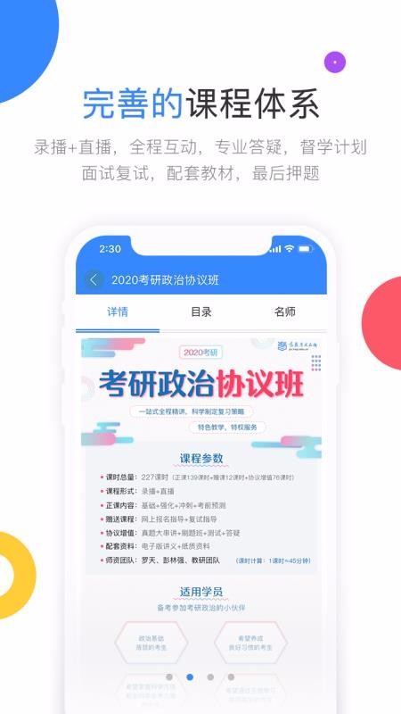 ֻ߽̿app-߽̿ v2.6.1 ֻ