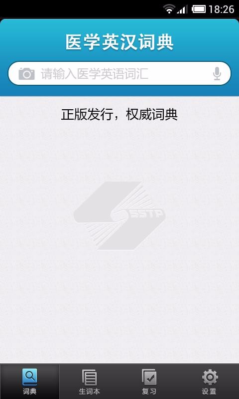 ҽѧӢʵֻapp-ҽѧӢʵ v3.0.4 ׿
