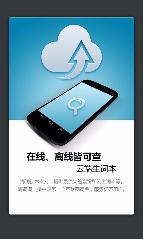 ҽѧӢʵֻapp-ҽѧӢʵ v3.0.4 ׿