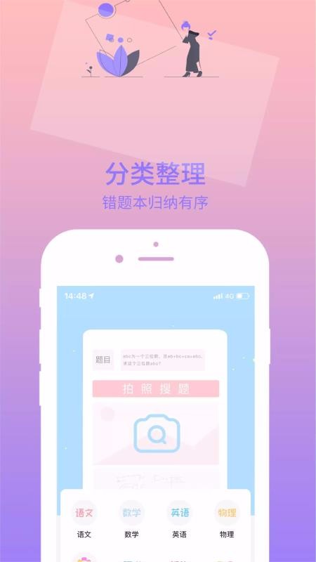 ӡⱦֻapp-ӡⱦ v2.9.5 ֻ