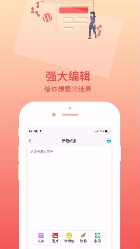 ӡⱦֻapp-ӡⱦ v2.9.5 ֻ