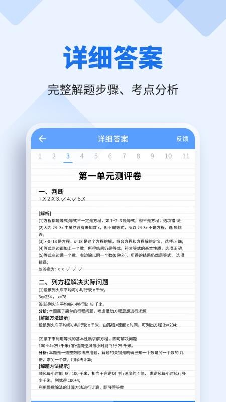 ҵֻapp-ҵ v1.2.9 ֻ