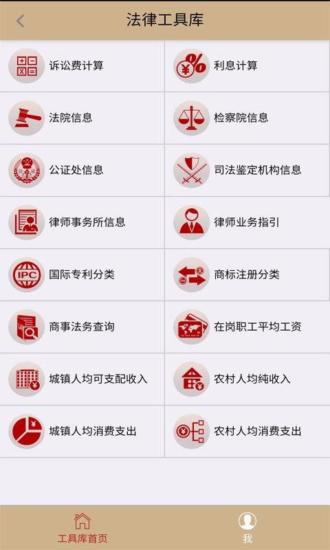 ɼֻapp-ɼ v3.2.6 ׿