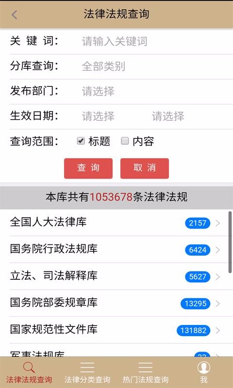 ɼֻapp-ɼ v3.2.6 ׿