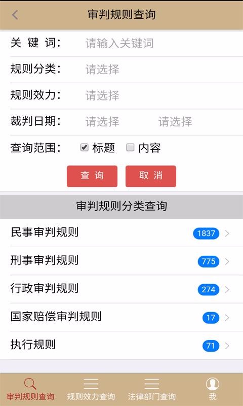 ɼֻapp-ɼ v3.2.6 ׿