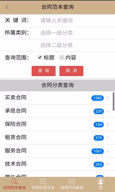 ɼֻapp-ɼ v3.2.6 ׿