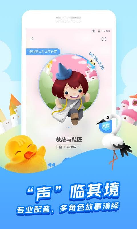 ֻapp- v4.3.0 ֻ