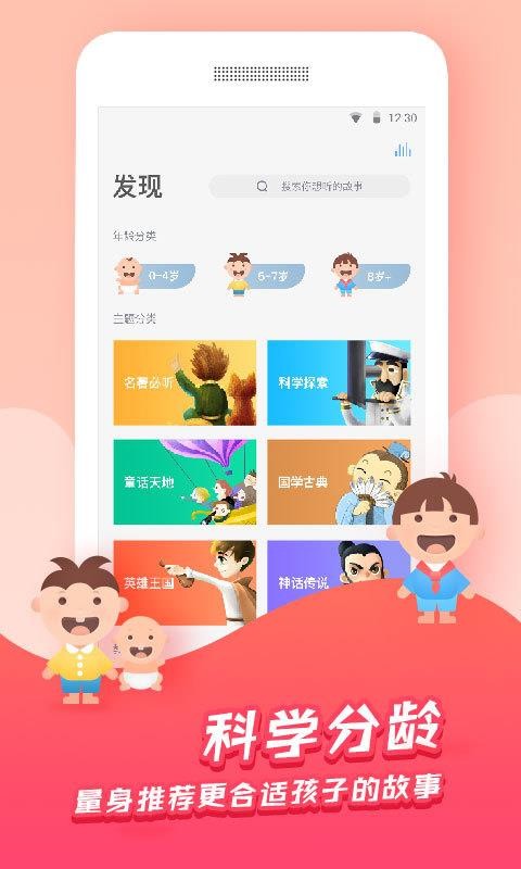 ֻapp- v4.3.0 ֻ