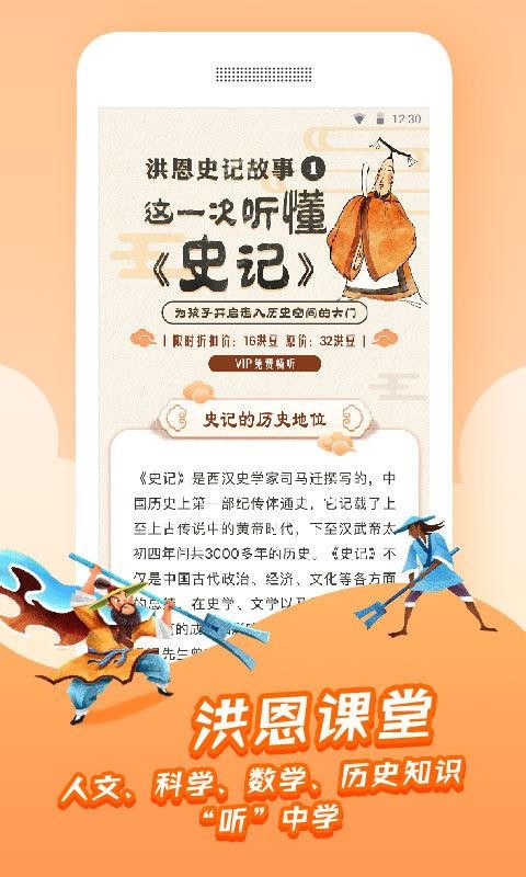 ֻapp- v4.3.0 ֻ