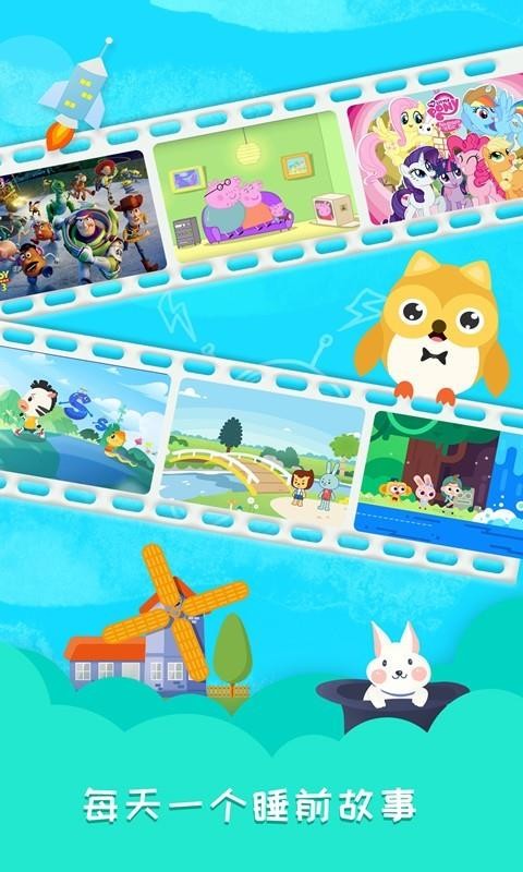 ˯ǰ»ֻapp-˯ǰ» v1.2.9 ׿