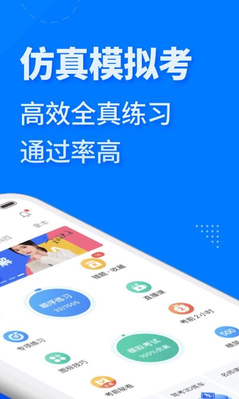 ݿֻappأδߣ-ݿ v7.8.8 ֻ
