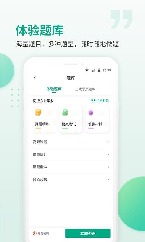 ֻapp- v5.3.7 ֻ