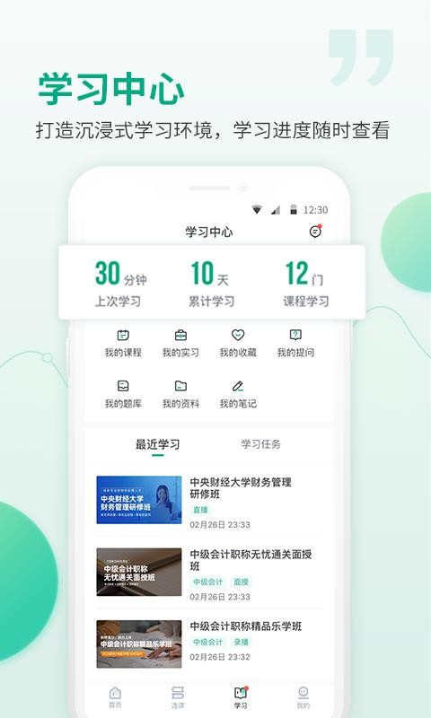ֻapp- v5.3.7 ֻ