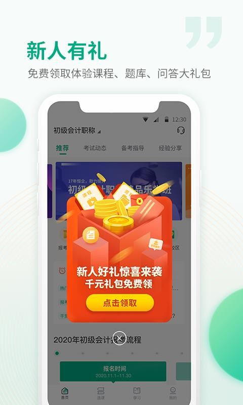 ֻapp- v5.3.7 ֻ