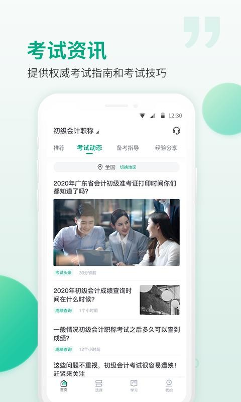 ֻapp- v5.3.7 ֻ