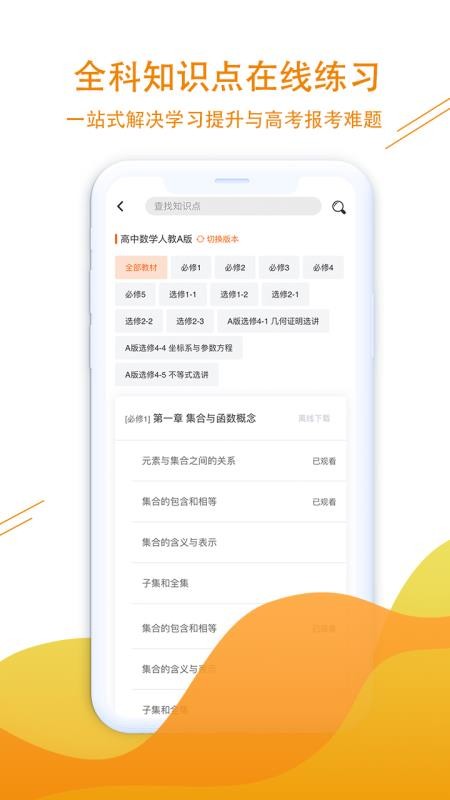ѧֻapp-ѧ v1.0.8 ֻ