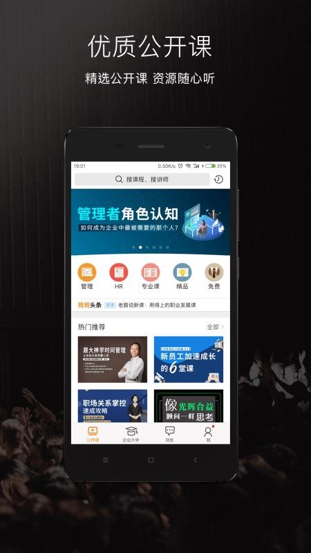 ְֻapp-ְ v2.3.7 ֻ