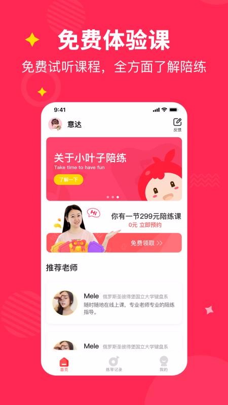 СҶֻapp-СҶ v3.3.6 ׿