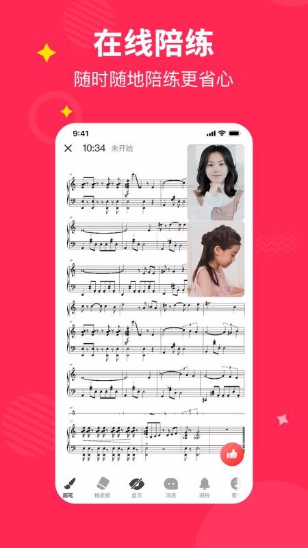 СҶֻapp-СҶ v3.3.6 ׿