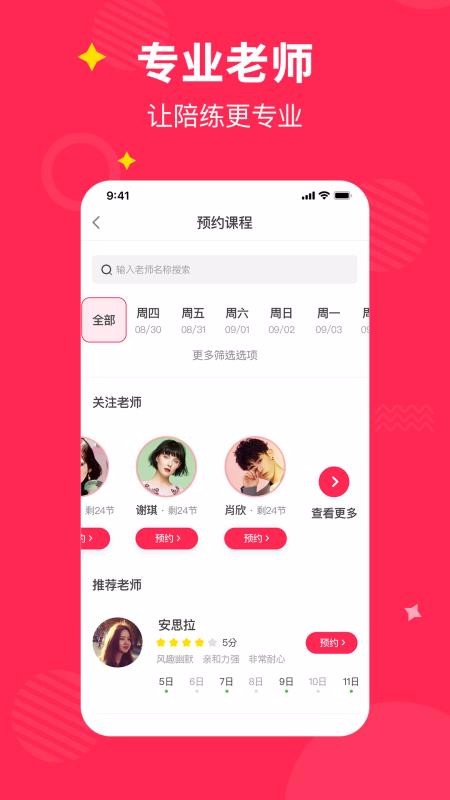 СҶֻapp-СҶ v3.3.6 ׿