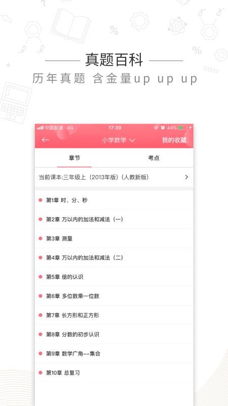 ӡɭֻapp-ӡɭ v2.9.1 ׿