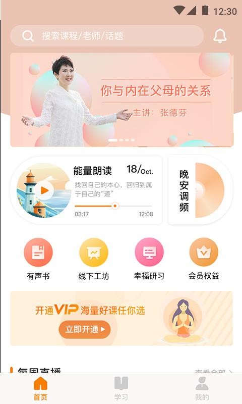 ҿռֻapp-ҿռ v2.3.1 ֻ