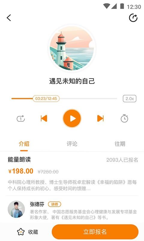 ҿռֻapp-ҿռ v2.3.1 ֻ