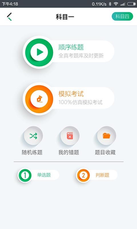 ôѧԱֻapp-ôѧԱ v04.0 ׿