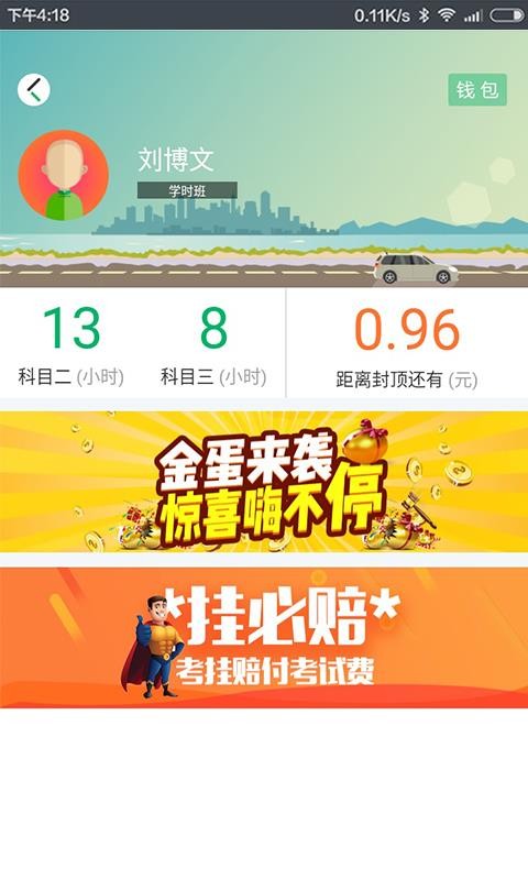 ôѧԱֻapp-ôѧԱ v04.0 ׿