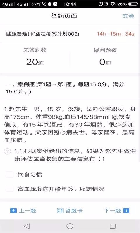 Իֻapp-Ի v1.0.4 ֻ