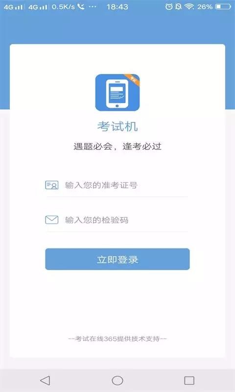 Իֻapp-Ի v1.0.4 ֻ