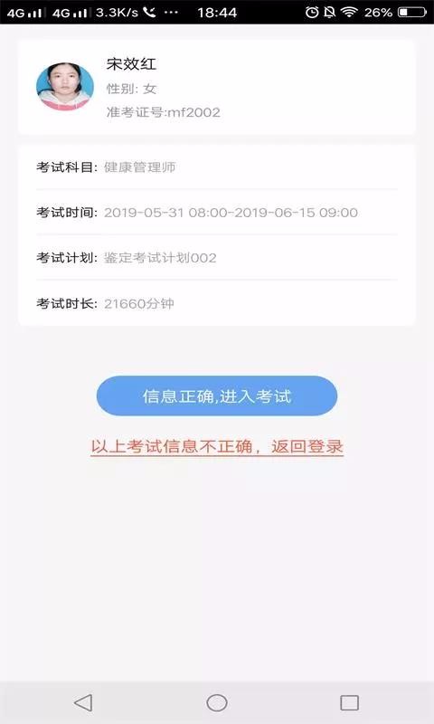 Իֻapp-Ի v1.0.4 ֻ