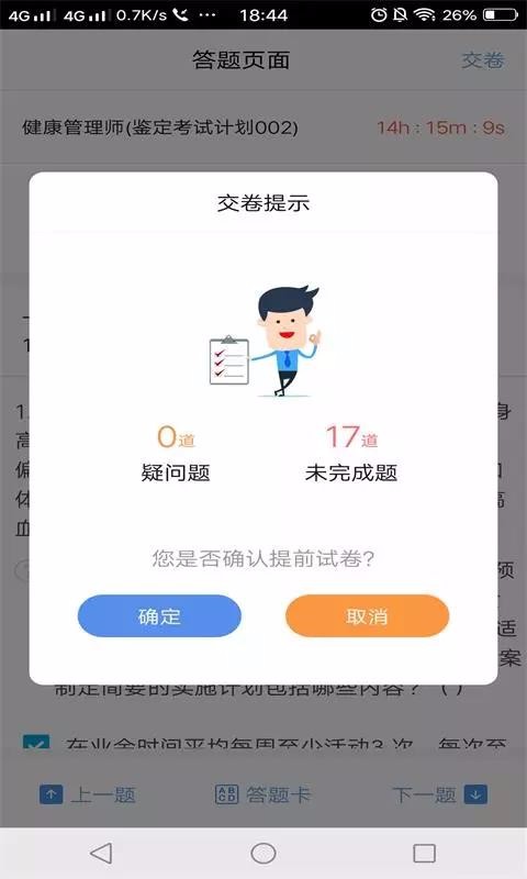 Իֻapp-Ի v1.0.4 ֻ