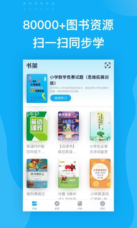 ͼֻapp-ͼ v1.4.2 ֻ