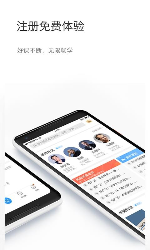 ֪ѻֻapp-֪ѻ v1.8.5 ׿